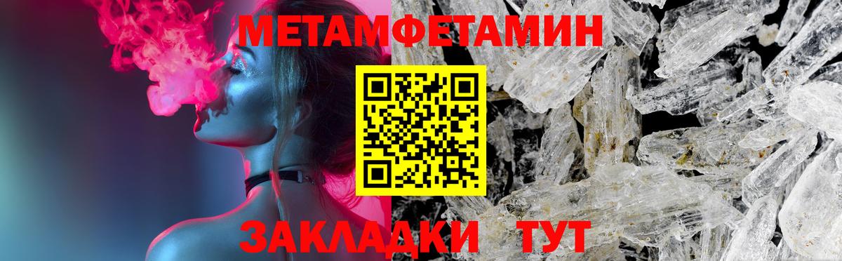 АМФЕТАМИН  Амфетамин Premium  Вход с VPN  Калуга  АМФЕТАМИН 
