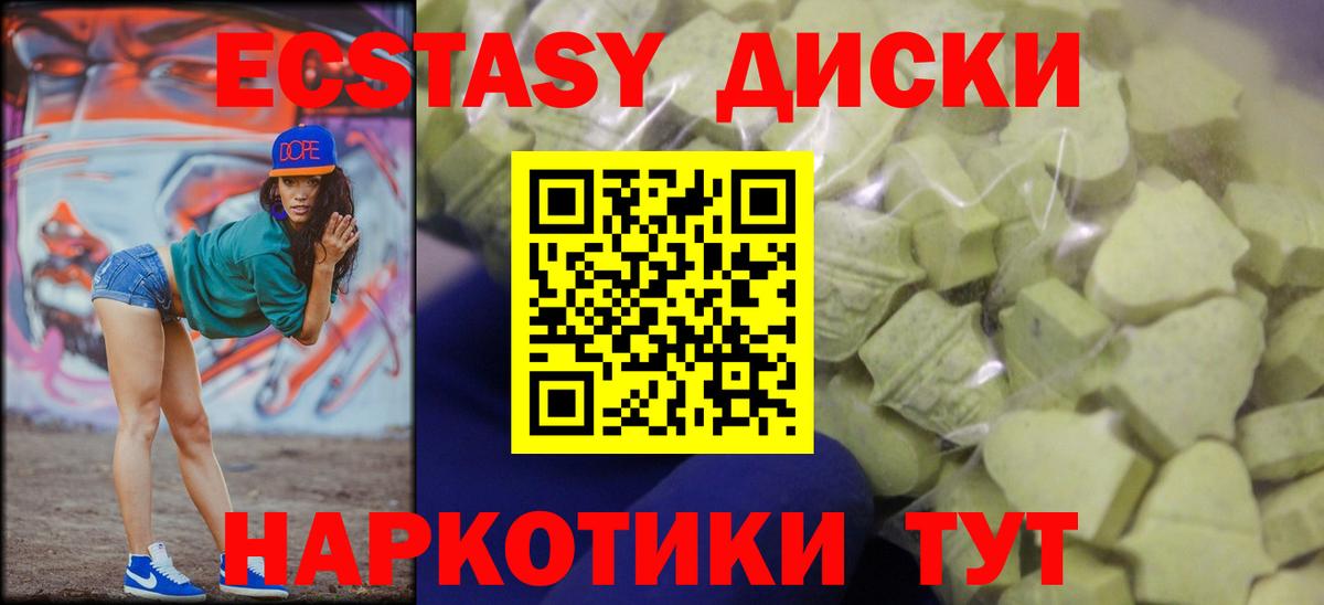 Калуга  Ecstasy louis Vuitton  Вход с VPN  ЭКСТАЗИ TESLA 