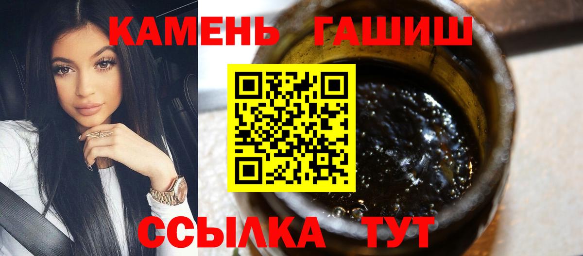 Калуга  Гашиш индика сатива  ГАШИШ Cannabis  Вход с VPN 
