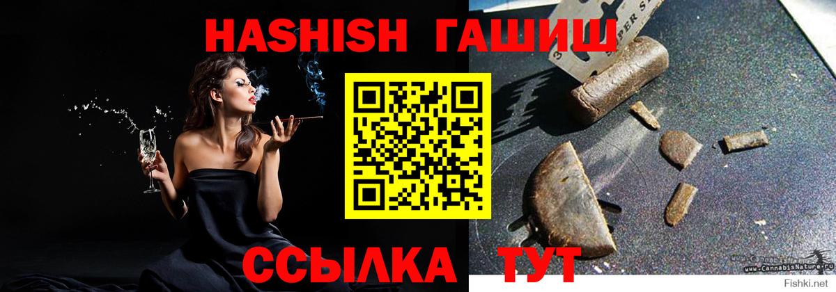ГАШ хэш Калуга