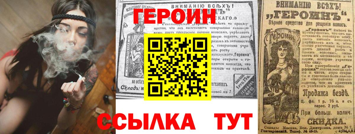 Калуга  Героин VHQ  Вход с VPN 