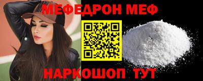 тгк Краснодар