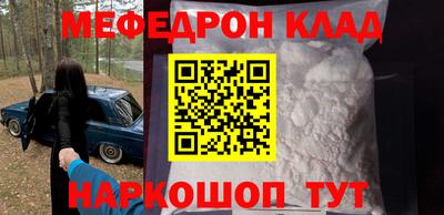 молекула духа Краснокаменск