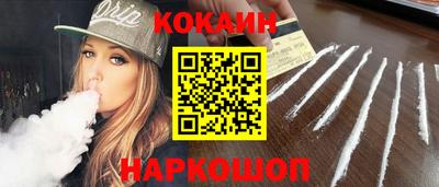 PSILOCYBIN Краснознаменск