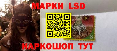 молекула духа Краснокаменск