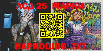 тгк Краснодар