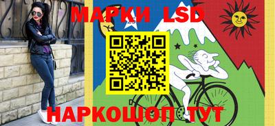 тгк Краснодар