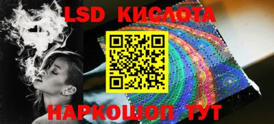 молекула духа Краснокаменск
