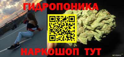 молекула духа Краснокаменск