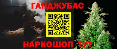 молекула духа Краснокаменск