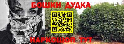 молекула духа Краснокаменск