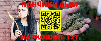 молекула духа Краснокаменск