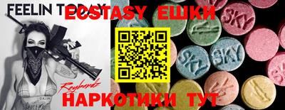 молекула духа Краснокаменск