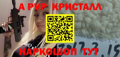 молекула духа Краснокаменск