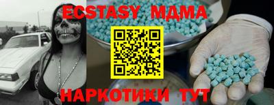 PSILOCYBIN Краснознаменск