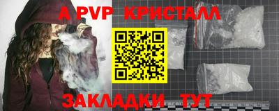 PSILOCYBIN Краснознаменск