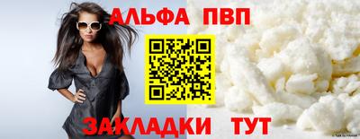 молекула духа Краснокаменск