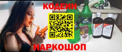 молекула духа Краснокаменск