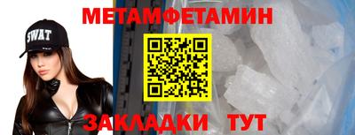 тгк Краснодар