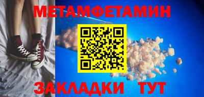 молекула духа Краснокаменск