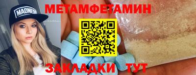 молекула духа Краснокаменск