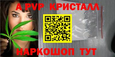 молекула духа Краснокаменск