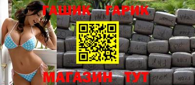 тгк Краснодар