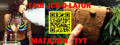 тгк Краснодар