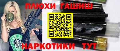 молекула духа Краснокаменск