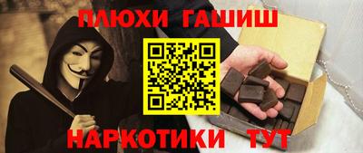 PSILOCYBIN Краснознаменск