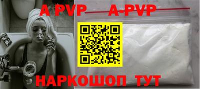 молекула духа Краснокаменск