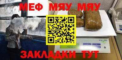 тгк Краснодар