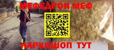 тгк Краснодар