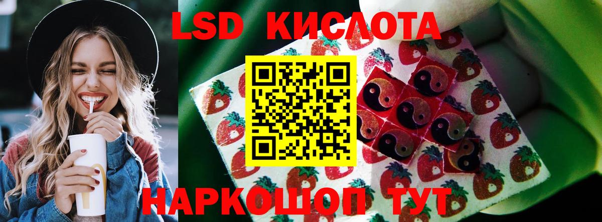 Лсд 25 экстази ecstasy Калуга
