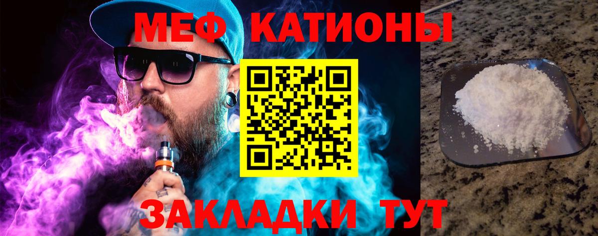МЕФ мука Калуга